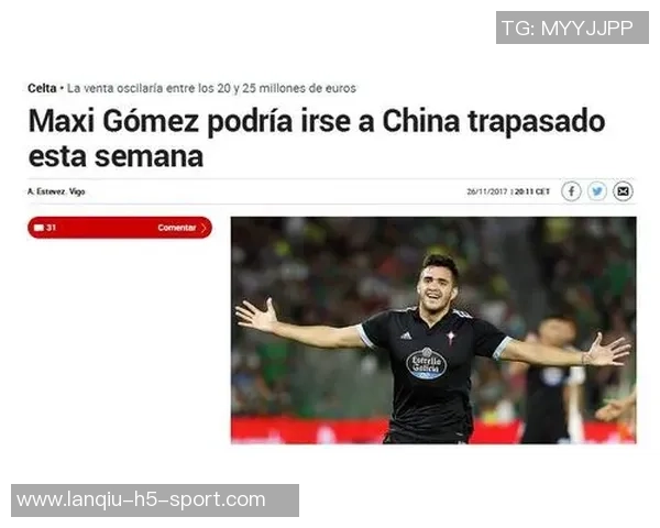 国安未能晋级原因揭秘外援代理费未支付成关键遗留问题 国安未能晋级原因揭秘外援代理费未支付成关键遗留问题